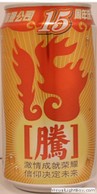 china 2007 - beijing anniversary 15th (GOLD CAN)