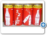 SOUTH AFRICA - 2012
SUMMER SET 440ml
USD 35